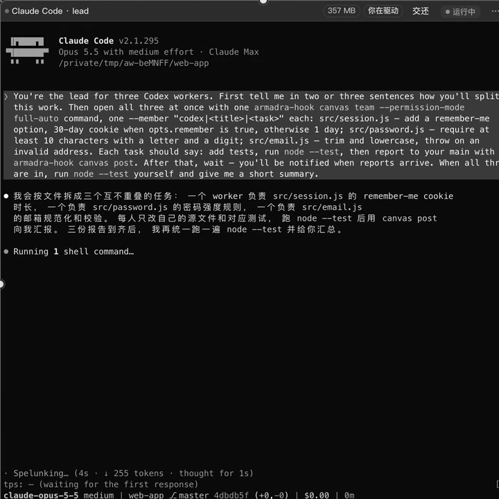 画布节点里运行的 Claude Code